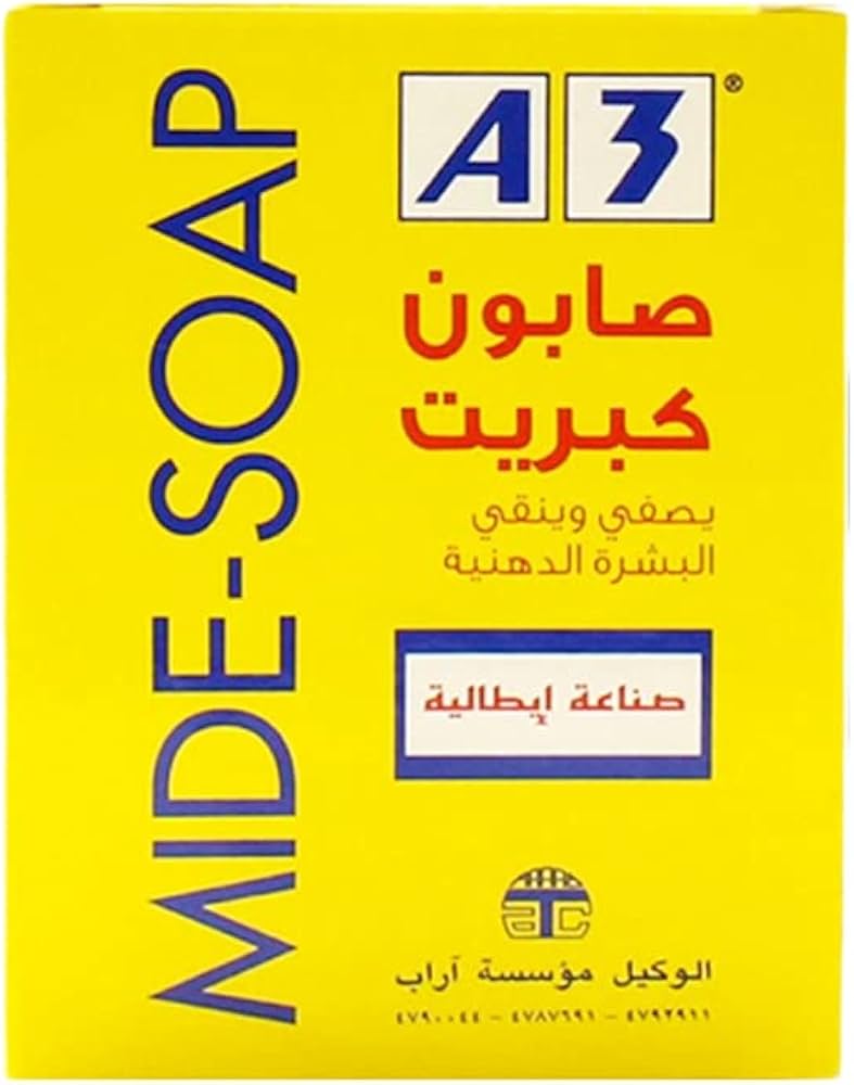 A3 SULFUR MIDE -SOAP 100 G