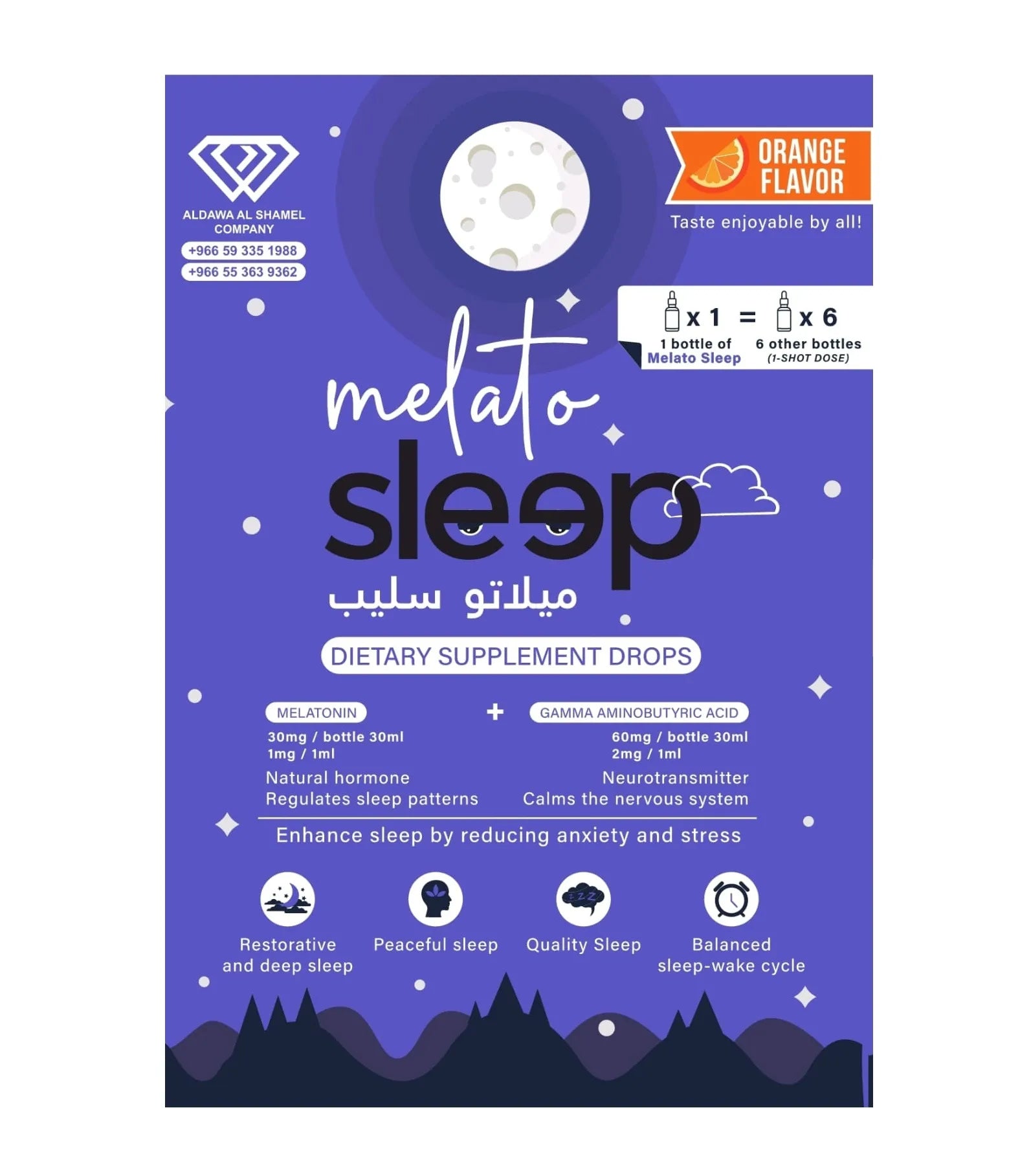 MELATO SLEEP ORAL DROPS 30ML