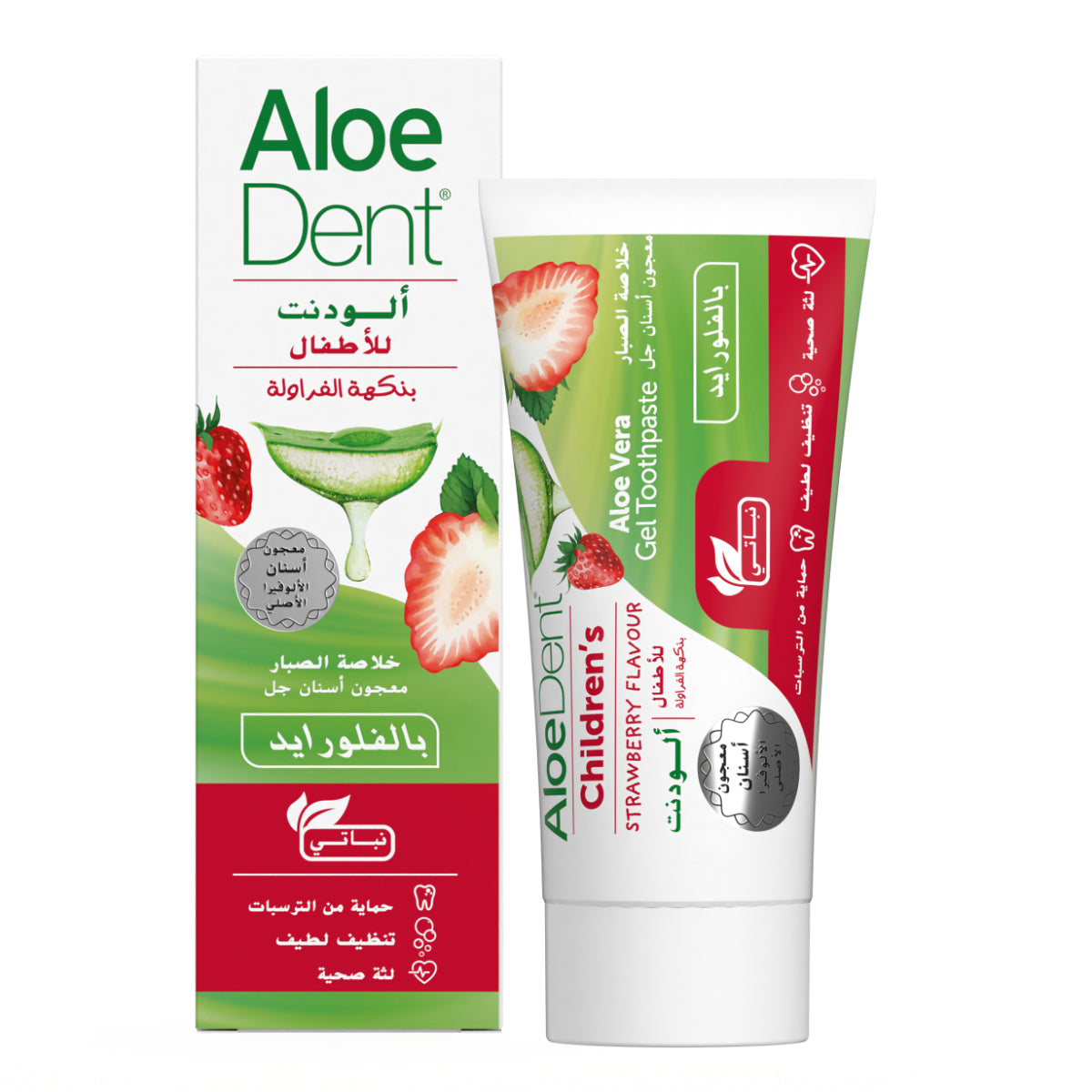 ALOEDENT 50 ML CHILDERN ANTI-CAVITY