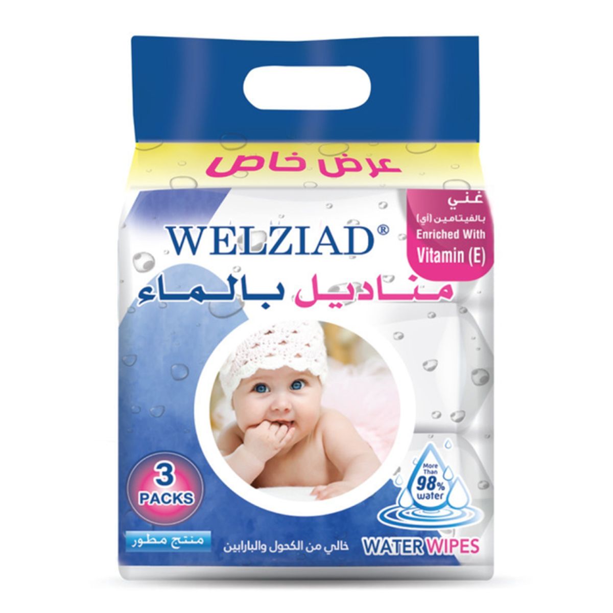 WELZIAD BABY WATER WIPES 3 PACKS 80 WIPES