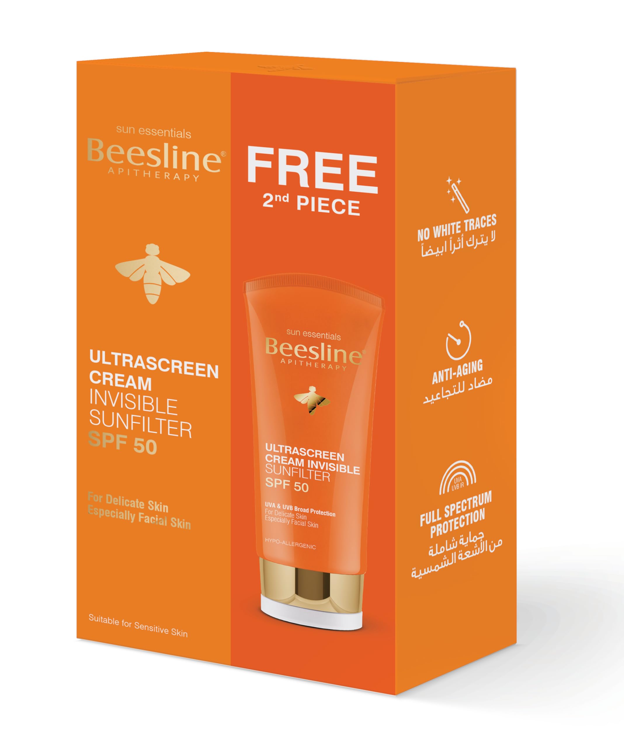 BEESLINE SUN CREAM 60ML SPF50 ULTRASCREEN INVISIBLE SUNFIL TER BUY 1 GET 1 FREE