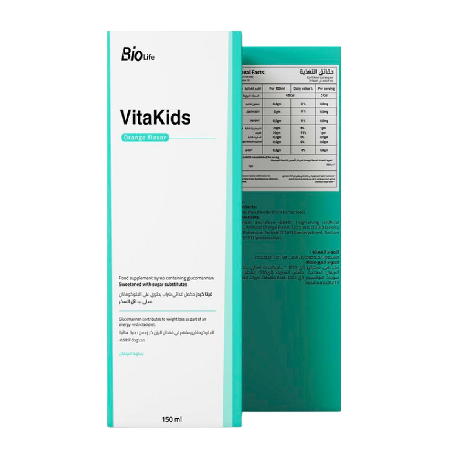 BIOLIFE VITAKIDS SYRUP 150ML