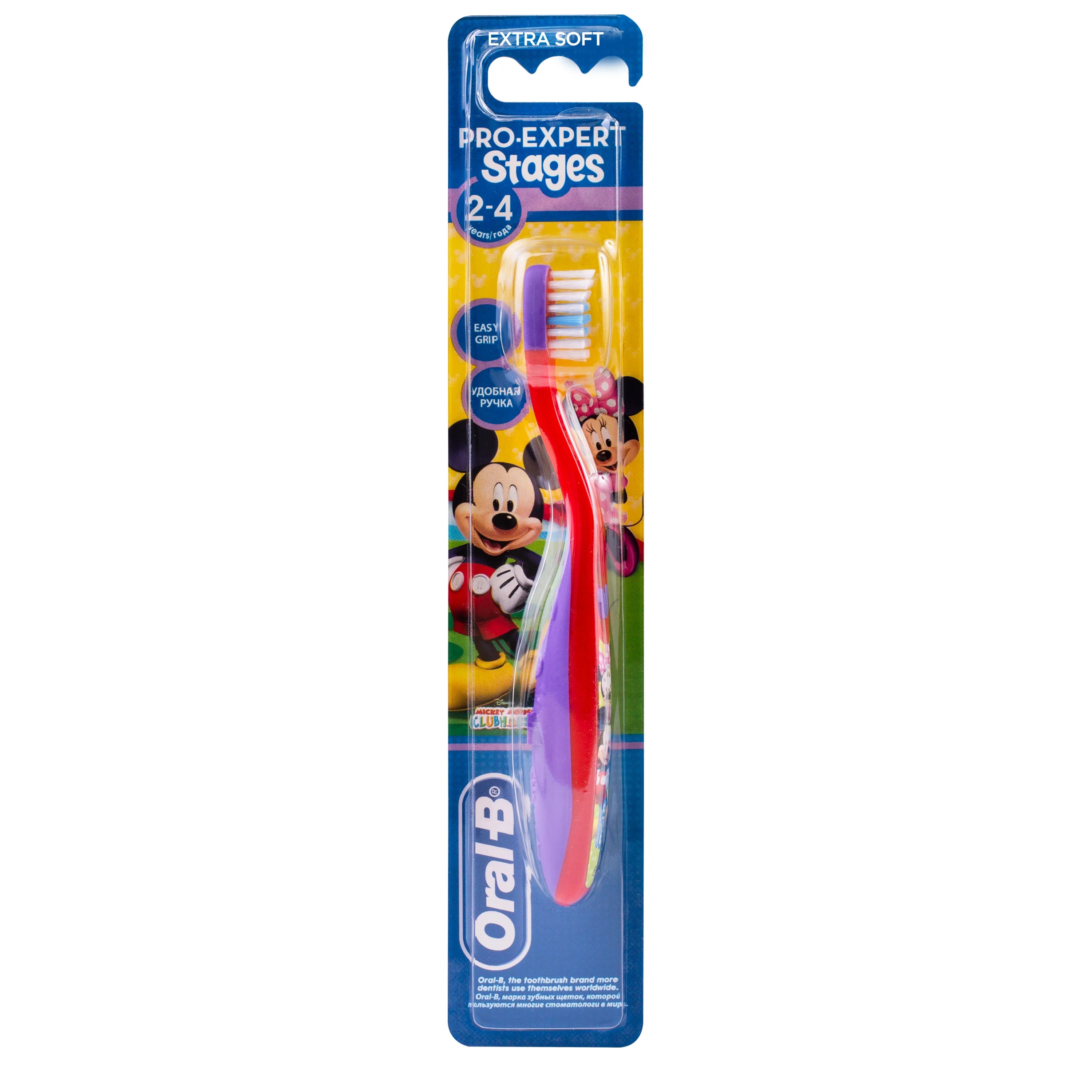 ORAL-B KIDS TOOTH BRUSH